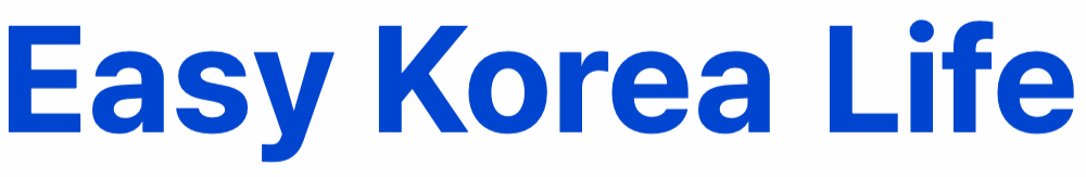 Easy Korea Life