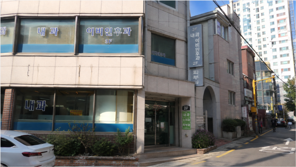 Busan Emergency Medical Service Guide
